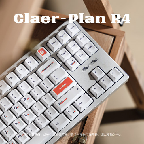 洗涤计划纯白热升华键帽