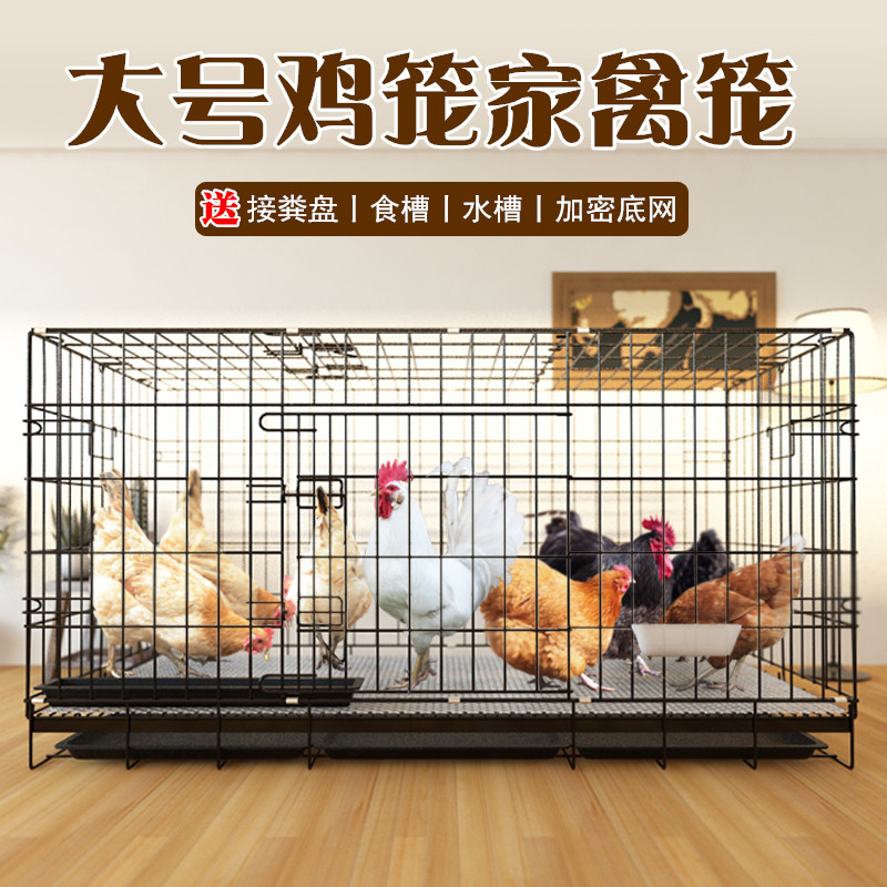 鸡笼子家用大号特大自家养鸡笼自动清粪大型加密养殖笼鸭笼铁丝网属于什么档次？