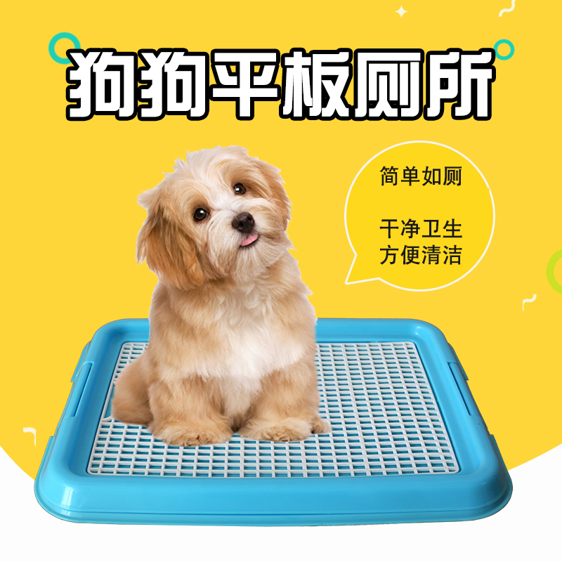 泰迪大中小型犬自动拉屎狗厕所