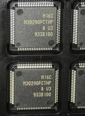 M30290FCTHP进口原装质量保证