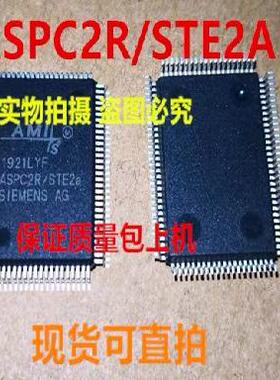 ASPC2R/STE2A ASPC2全新实物上传 保证质量好用