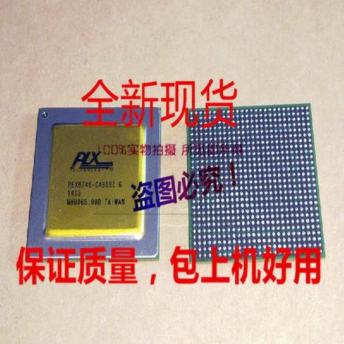 PEX8748-CA80BC,PEX8748进口原装正品全新现货，保证质量，包上机