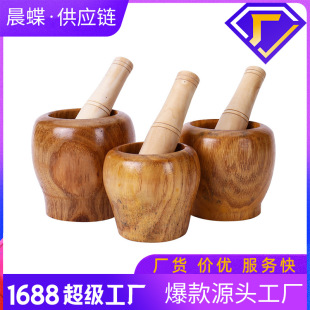捣碎捣药研磨器手动酸枣木制 实木捣蒜罐子蒜缸家用蒜泥器蒜臼老式