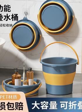 折叠水桶户外便携式钓鱼桶大小号车载旅行洗车桶家用塑料手提加厚