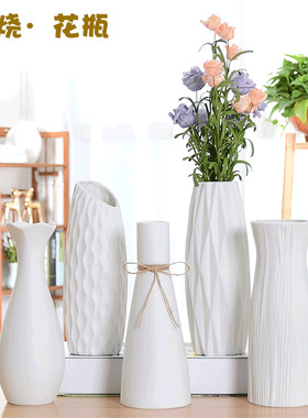 简约现代T型花瓶陶瓷白色餐桌摆件客厅水养鲜花插花器高级感网红