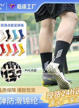 拳击训练袜子搏击散打跆拳道专用蹦床防滑袜少儿成人足球地板袜品