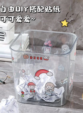 桌面小型垃圾桶可爱家用无盖小号亚克力透明养斗鱼小缸方形收纳桶