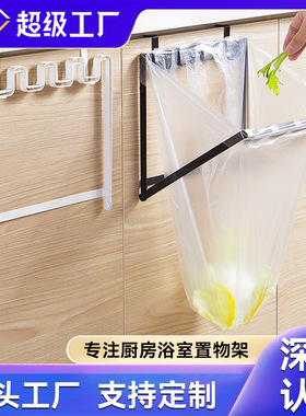 【厨房好物】厨房垃圾桶挂式免打孔壁挂垃圾架不锈钢可折叠收纳