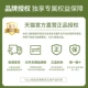 Признайте, что официальный подходящий поддельный Tmall платит десять