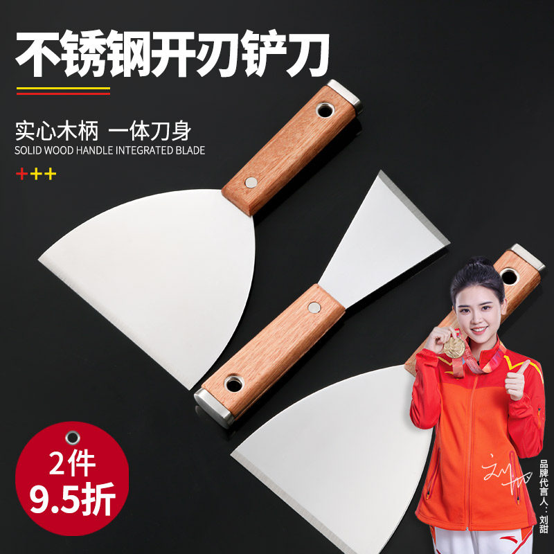 油灰刀日式斜口铲刀清洁刀铲广告墙面加厚不锈钢开刃铲刀腻子抹刀