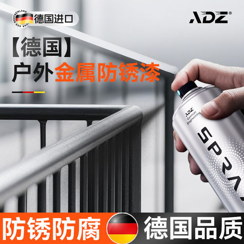 德国自动手喷漆防锈防腐掉漆包赔