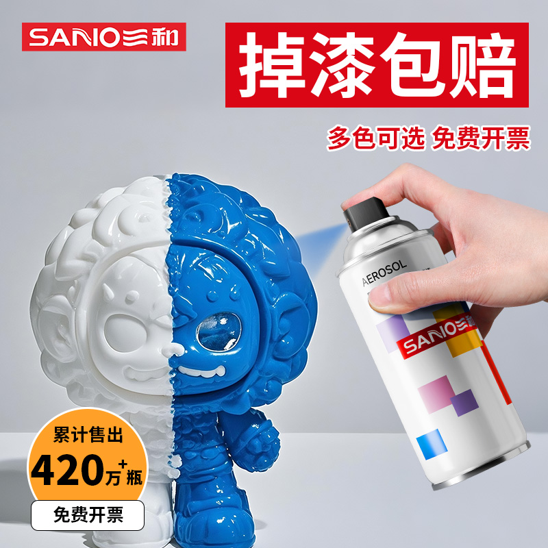 玩具自喷漆塑料专用汽车内饰漆