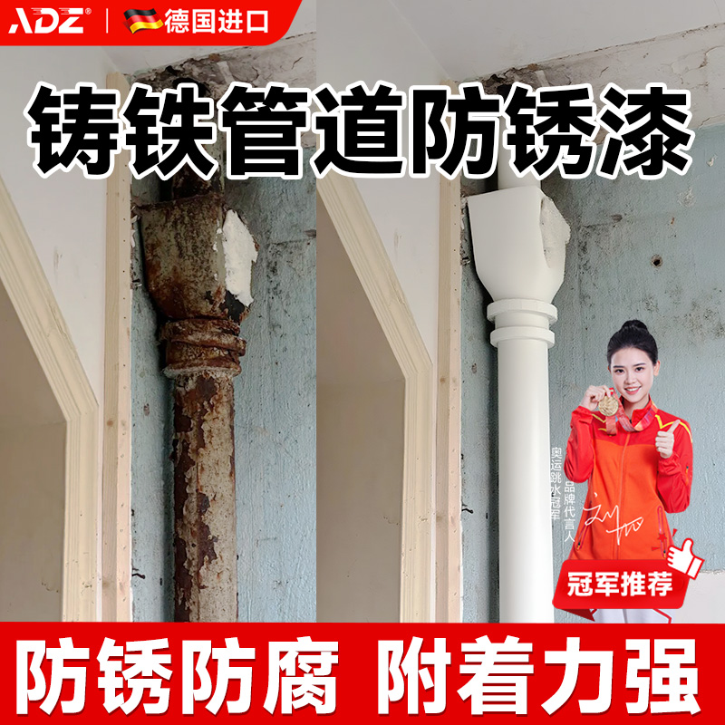 【欧盟CE认证】免打磨除锈漆！