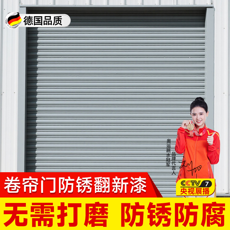 【欧盟CE认证】免打磨除锈漆！