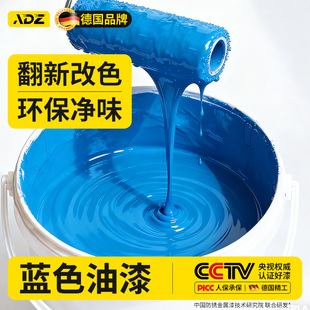蓝色油漆免打磨免除锈翻新改色金属防腐漆防锈防腐专用铁锈转化剂