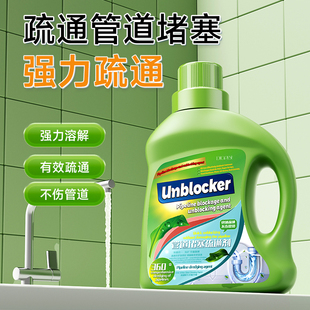 【天猫U先】除臭防虫Unblocker管道疏通剂