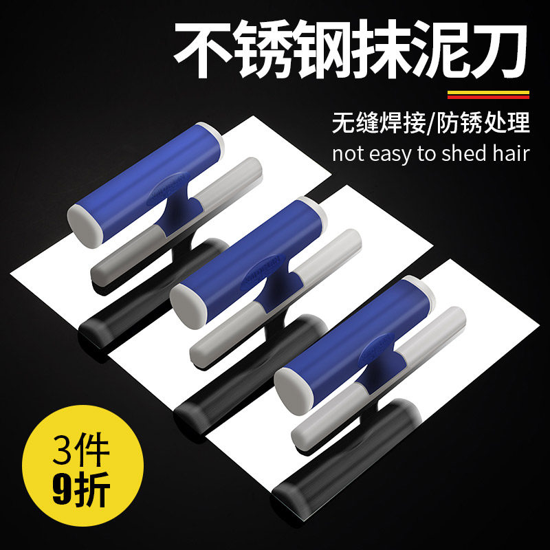 无钉抹泥瓦工批墙收光刀刮腻子图片