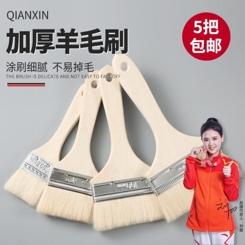 乳胶漆涂料烘焙烧烤羊毛刷