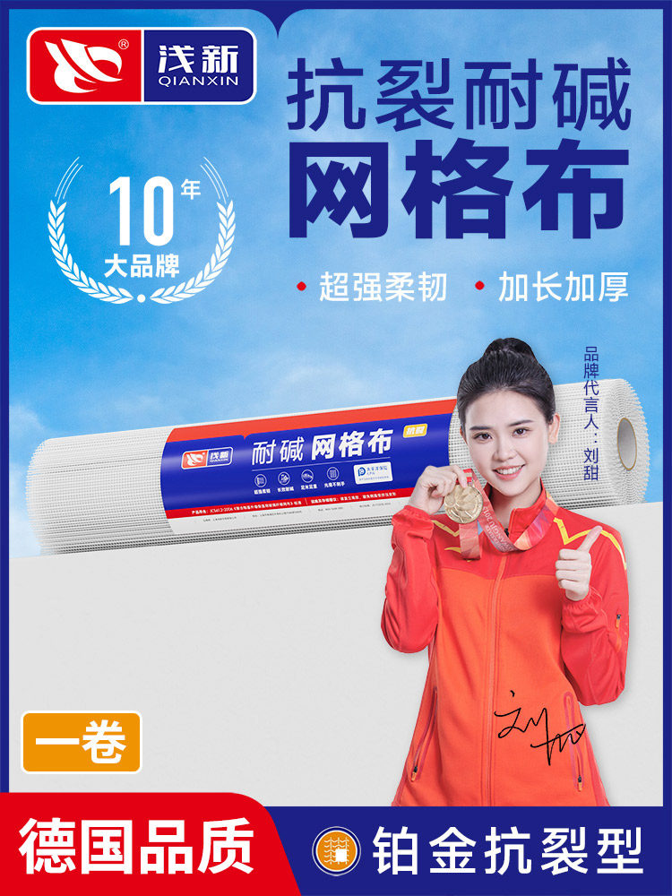 抗裂网布内外墙玻璃纤维网，防腐抗裂保温施工水泥墙面抹灰挂网