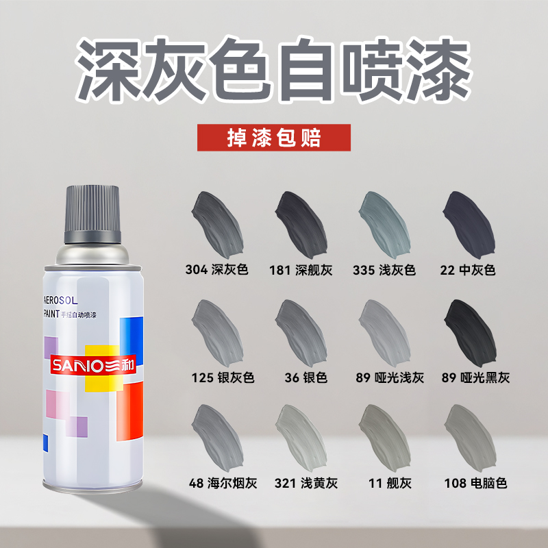 亚运会涂料供应商年销量超一亿罐