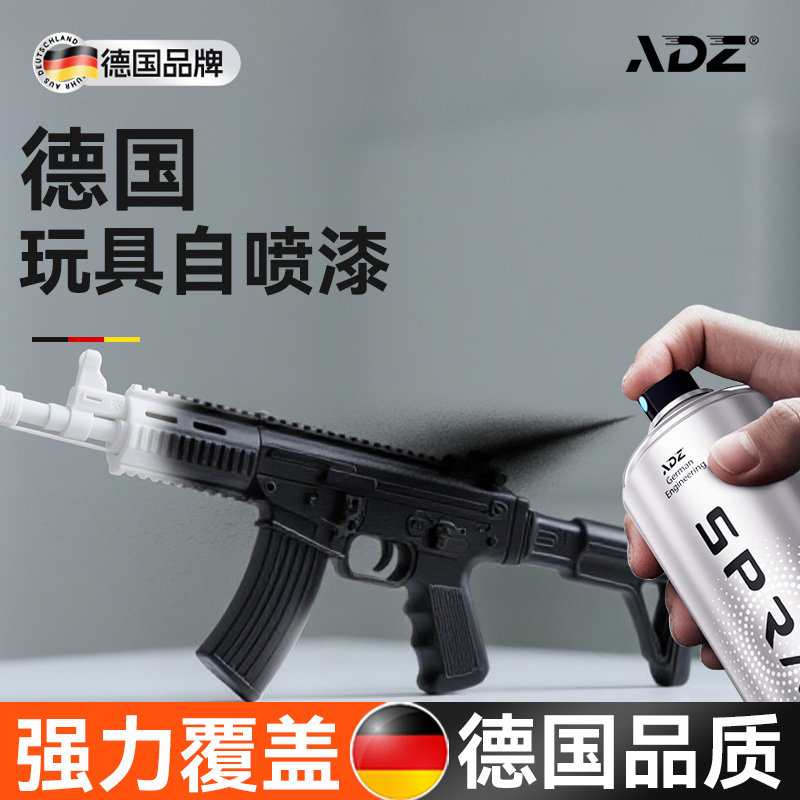 德国自动手喷漆防锈防腐掉漆包赔