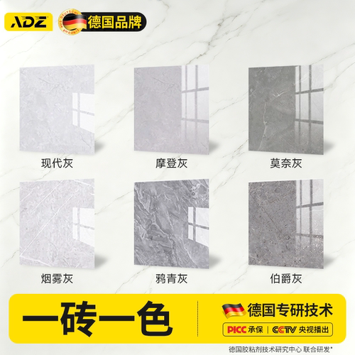 2026升级款】镜瓷级陶瓷盆修补膏