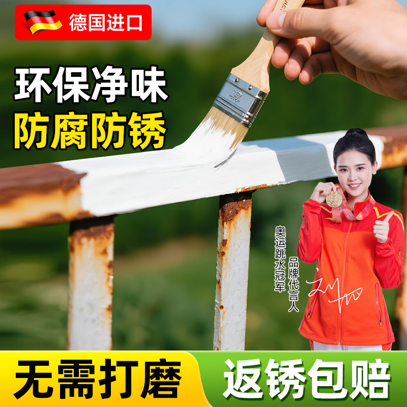免打磨除锈！返锈包赔