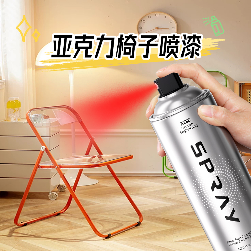 亚克力专用自喷漆防腐防水改色