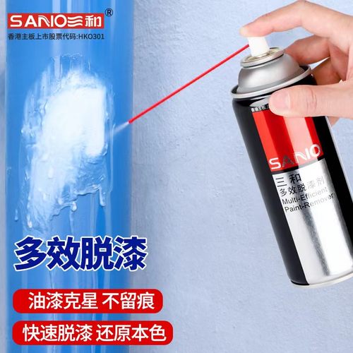 三和脱漆剂油漆清洗剂