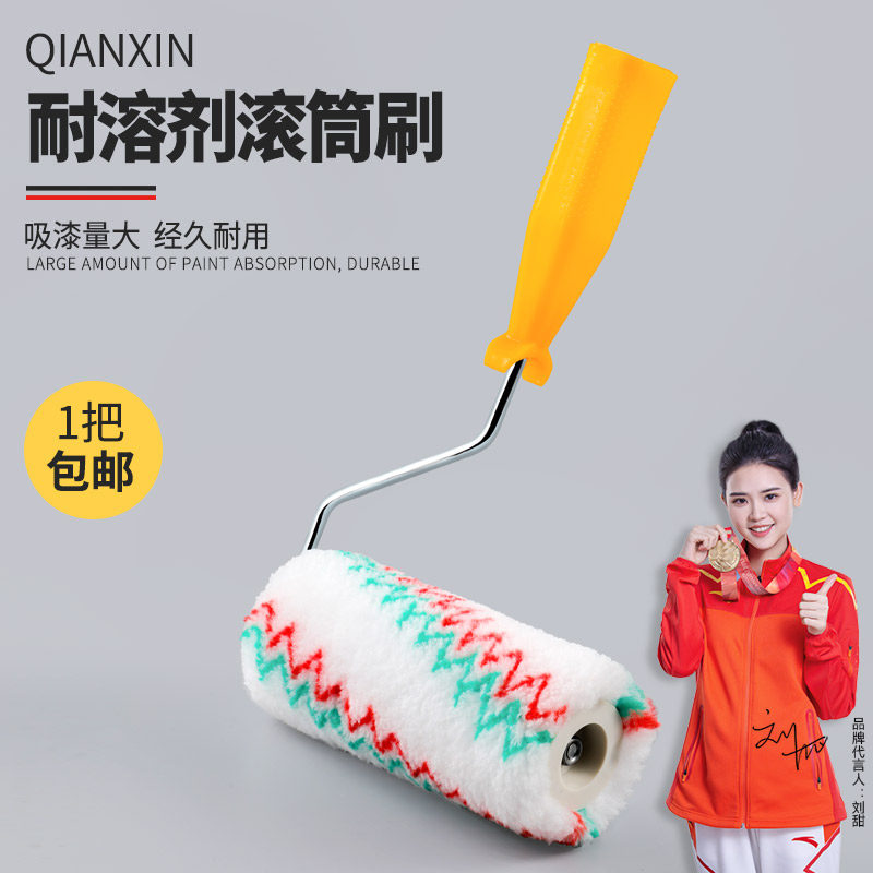 浅新乳胶漆工具6寸滚筒刷图片