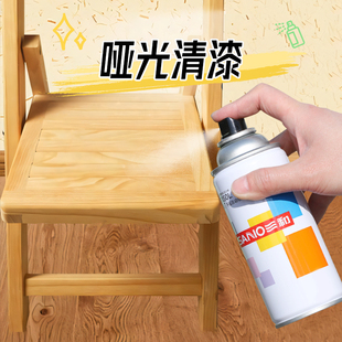 清漆三和手摇自喷漆防锈金属家具木器漆汽车涂鸦家用白色清漆