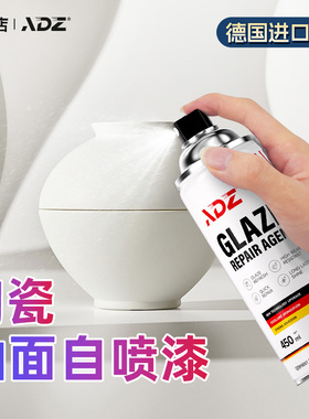 陶瓷釉面喷漆罐瓷砖亮光釉地砖马桶蹲便器裂纹磨损修补画 划痕修