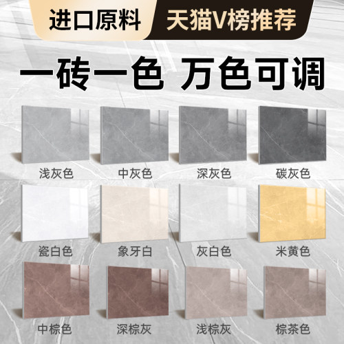 【进口原料】瓷砖破损修复神器
