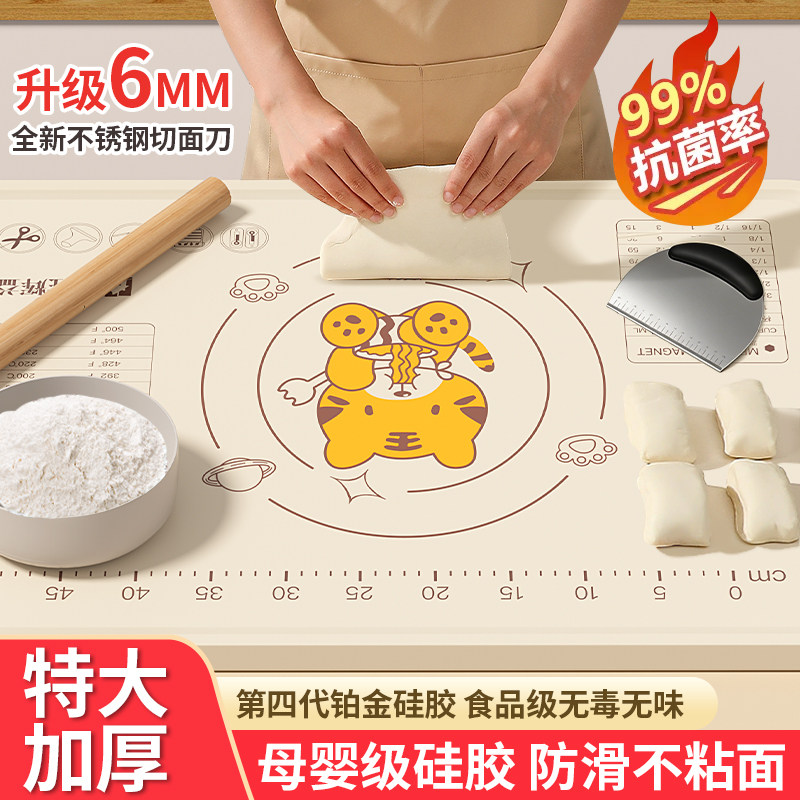 军胜辉益硅胶揉面垫大号加厚厨房和面板案板家用食品级抗菌擀面垫图片
