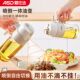 爱仕达喷油壶两用二合一家用厨房不挂油玻璃罐雾状喷油瓶酱油醋瓶