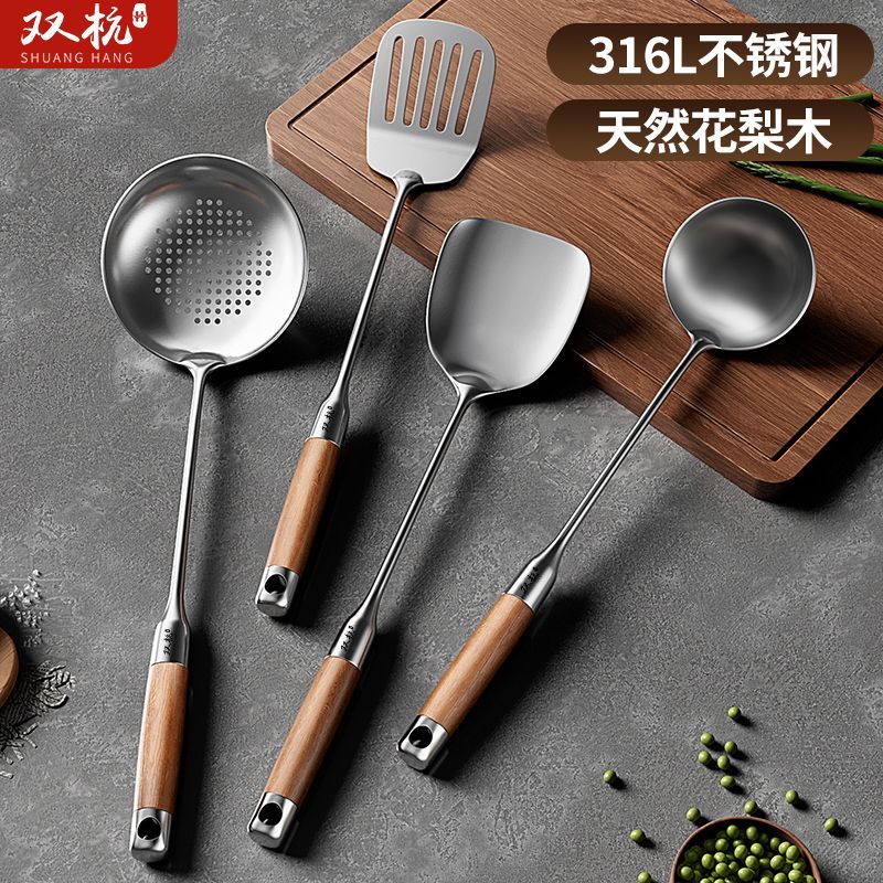 双杭锅铲真316L不锈钢铲子加厚家用炒菜铲汤漏勺炒勺煎铲厨具套装