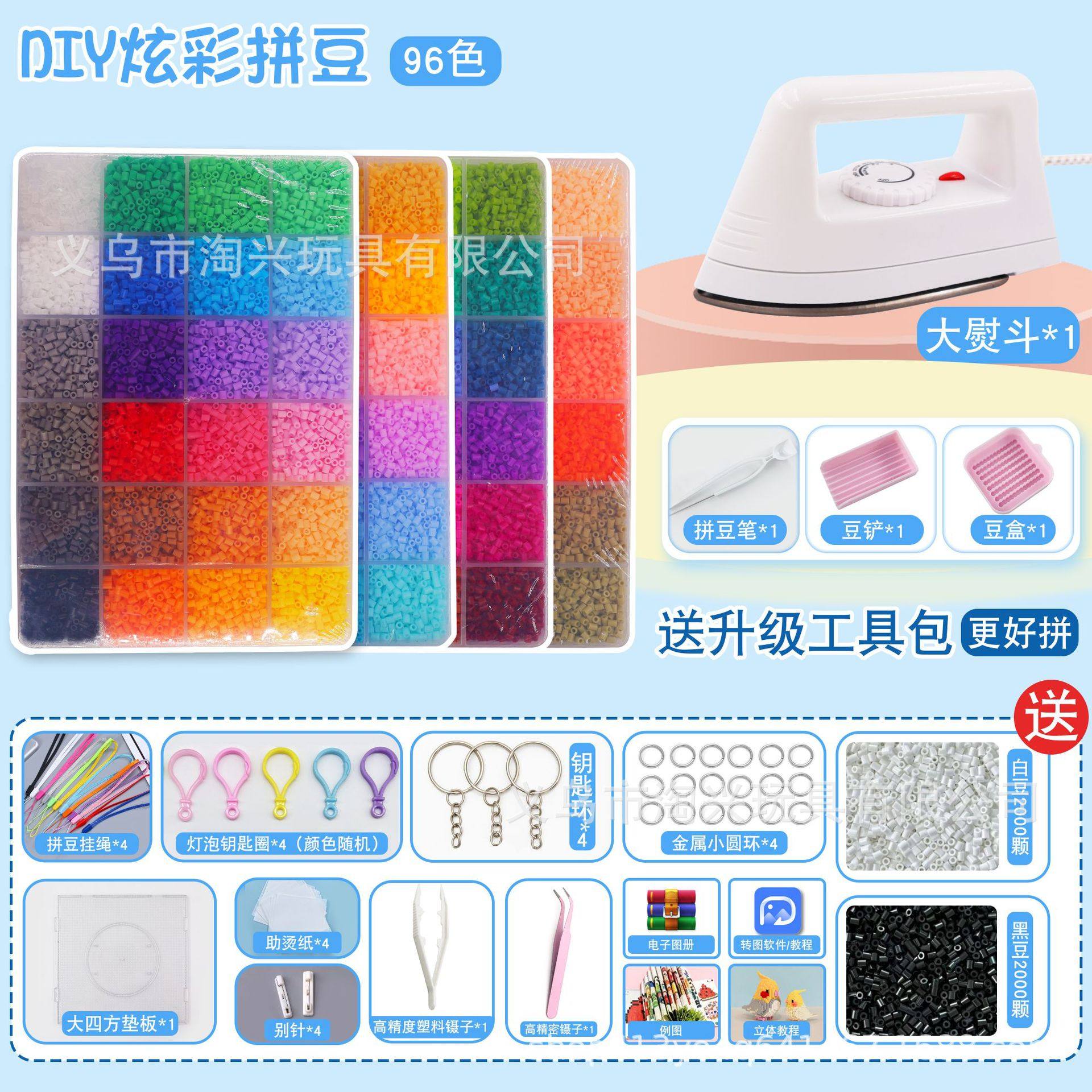 拼豆材料包全套拼豆融合豆工具2.6mm立体mard拼豆盒装diy工具套装