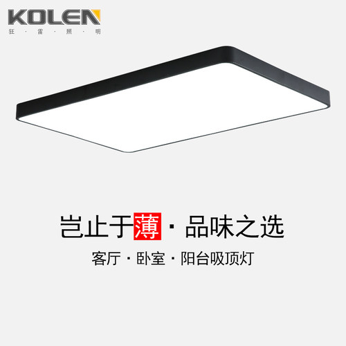 简约现代风厨房超薄卧室吸顶灯