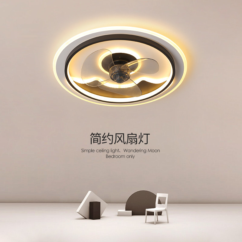 风扇灯客厅餐厅灯卧室房间吸顶灯个性智能遥控现代简约led风扇灯,家装灯饰光源,风扇灯,淘宝优惠券,粉丝福利购,淘宝优惠卷