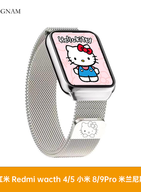 GANGNAM适用于红米watch6/watch5/小米手环9pro/8pro米兰磁吸印花表带小米REDMI4智能手表腕带夏季金属手表带