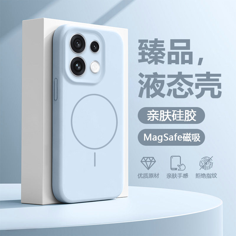 适用于OPPOReno16系列液态磁吸壳
