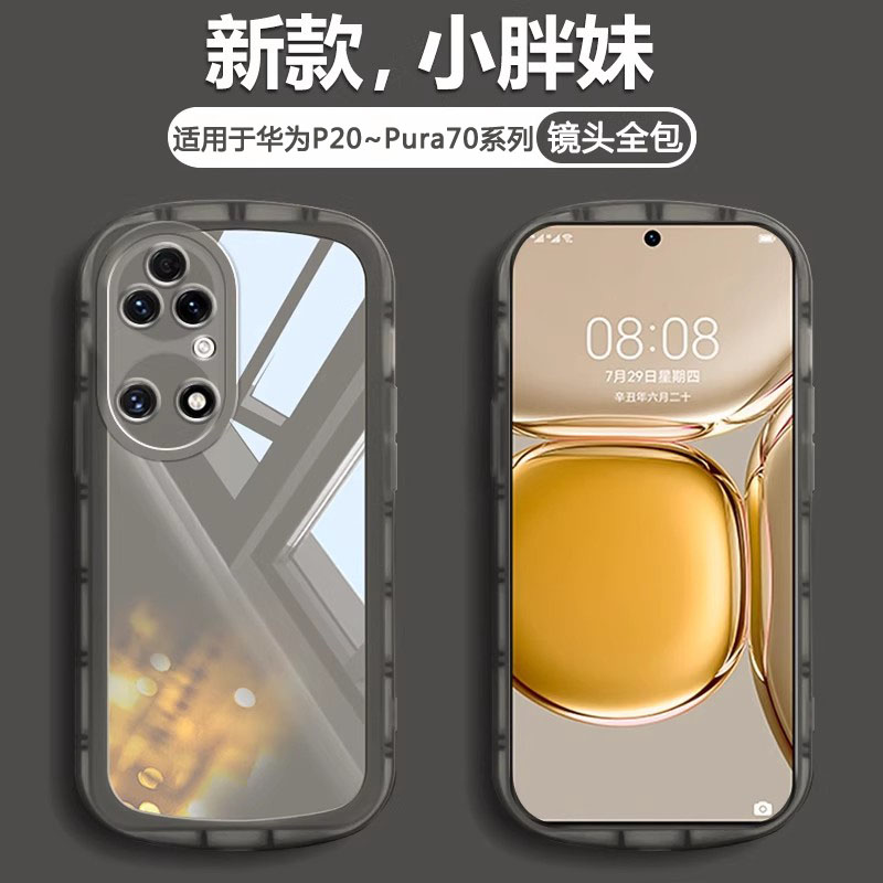适用于华为P50手机壳P60Art新款Pura70Ultra糖果色P40Pro气囊防摔P30透明硅胶P20小清新P50E男女P70Pro+软壳