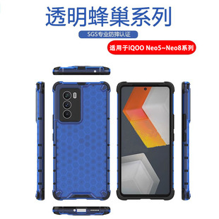 硬壳男女neo8 适用于iqoo 7竞速版 7se 8pro超薄保护套 neo5手机壳5s蜂巢爱酷neo6气囊防摔6se高级感全包neo7