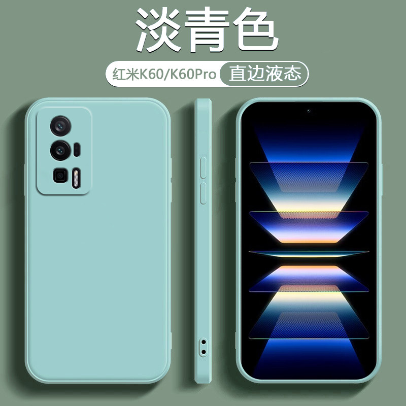 适用红米K60至尊版手机壳Redmi k60Pro硅胶保护套小米K60E直边经典防摔软壳k60冠军版情侣男女简约新款潮外怎么样,好用不?