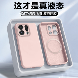 X9Pro全包防摔保护套PLJ110新款 Find 适用于oppofindx9手机壳真液态硅胶OPPO 简约PLG男女软壳 磁吸充电