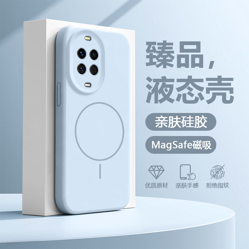 【液态磁吸】适用于华为nova14手机壳真液态硅胶Nova14Pro全包镜头防摔nova14ultra保护套简约TLR-AL00男女款