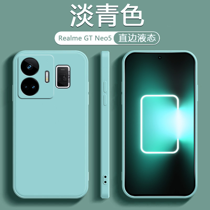 RealmeGTNeo5/SE手机壳OPPO真我GTNeo保护套GT2魔方直边GTNeo2液态壳GT2Pro全包大师探索版镜头GTNeo2T硅胶壳怎么样,好用不?