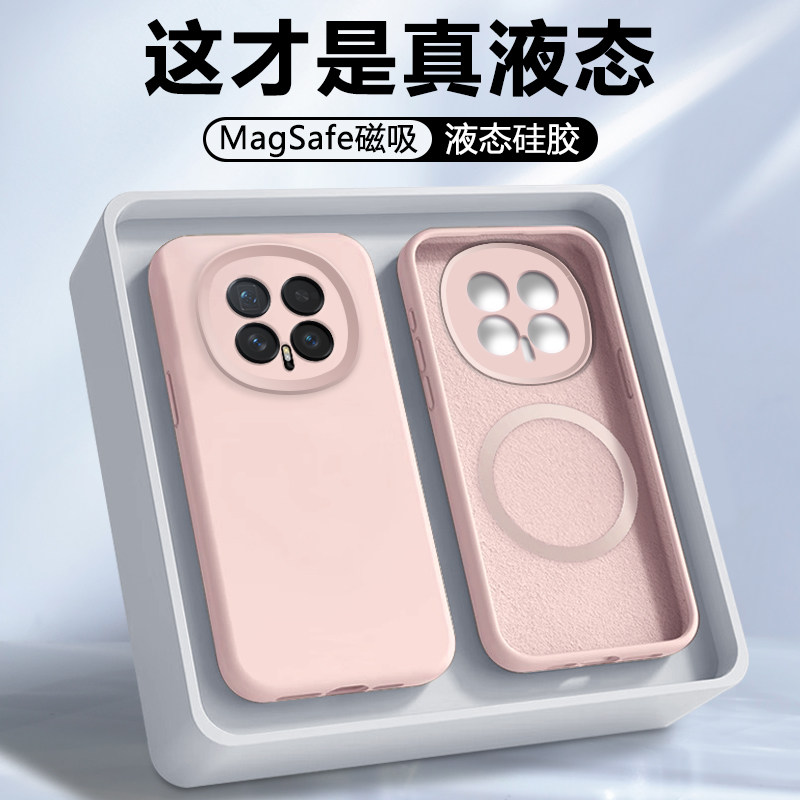 【磁吸充电】适用于荣耀magic8手机壳真液态硅胶Honor魔术8Pro全包防摔保护套BKQ-AN00新款简约AN10男女软壳