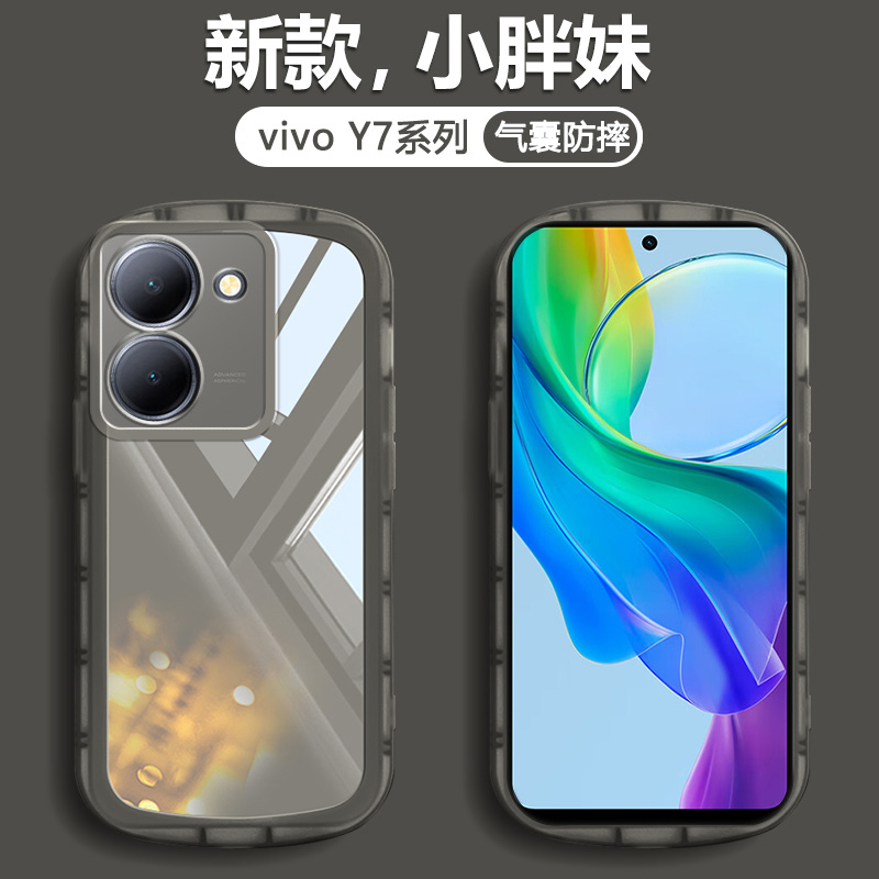 适用vivo Y78手机壳新款Y78+保护套Y78M全包Y77T防摔Y77E透明Y76s硅胶Y74s软壳Y73s网红Y72t男女Y70s简约Y75s 3C数码配件 手机保护套/壳 原图主图