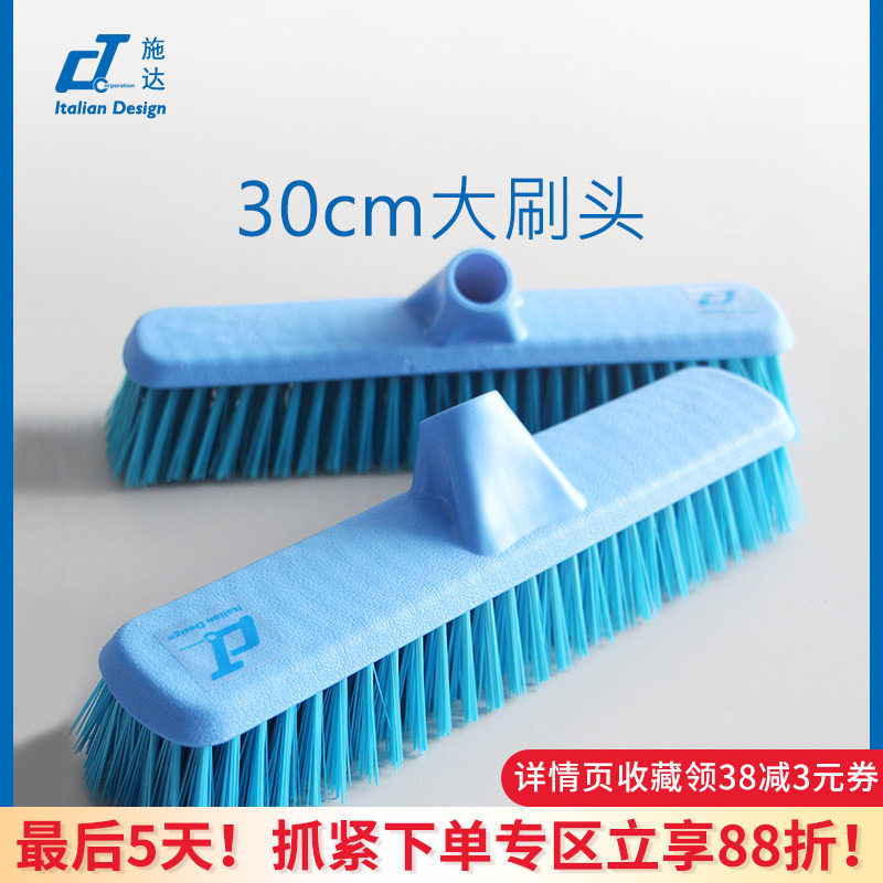 意大利CT施达地板洗地刷头硬毛去污浴室卫生间瓷砖地砖刷头不含杆